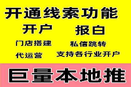 百度竞价代运营助力企业快速抢占市场