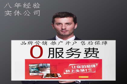 行业领先企业如何通过SEM运营托管实现转化率翻倍
